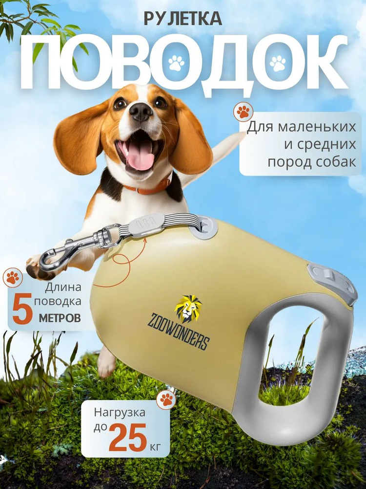 Продукт 2